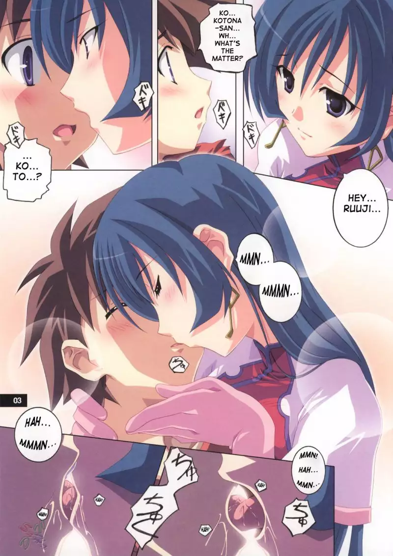 Zoids Genesis - Kotona na Kanzi