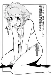 (C88) [Bronco Hitoritabi (Uchi-Uchi Keyaki)] Boku no Watashi no Super Bobobbo Taisen Z Kanketsu Hen (Super Robot Wars)