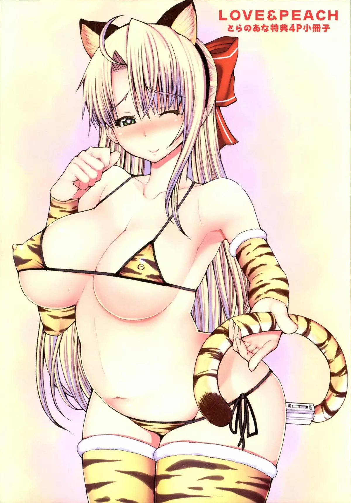 LOVE&PEACH Ch. FINAL