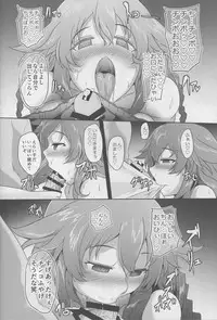 (C94) [CotesDeNoix (Cru)] Innovate Heart Another √chaos (Hyperdimension Neptunia)