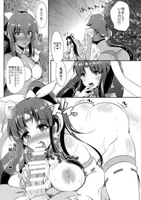 (C87) [Azuki Monaka (Takenouchi Suama)] Momo Yuri (Momokyun Sword Yuki to Hakugin no Shoujo)