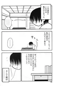 COMIC Potpourri Club 2004-04