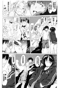 [mogg] Yoru no Koibito - You are mine tonight... | 夜晚的吸精戀人 [Chinese]