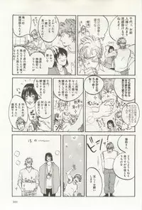 よみきりCitron 2014 Autumn