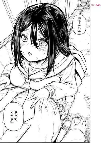 ごはんにする？お風呂にする？そ・れ・と・もぉ…ほっかほかのアソコをぬっぽぬっぽ使って、どっぴゅーって気持ちよく中出しキメるぅ？【FANZA特装版】