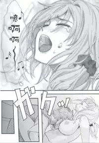 (FF25) [Klotski (Matsukasa)] Chotto Iikagen Hanashite Kudasai Seo-senpai!!! | 我說ー請妳快點鬆手吧！瀨尾學姊！ (Gekkan Shoujo Nozaki-kun) [Chinese]