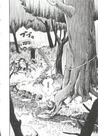 [Hoshino Fuuta] Nakayoshi-chan