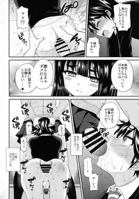 (C88) [Oshiruko Kan (Piririnegi)] Futanari! Oshioki Time 3 ~Shounen Saichoukyou Hen~