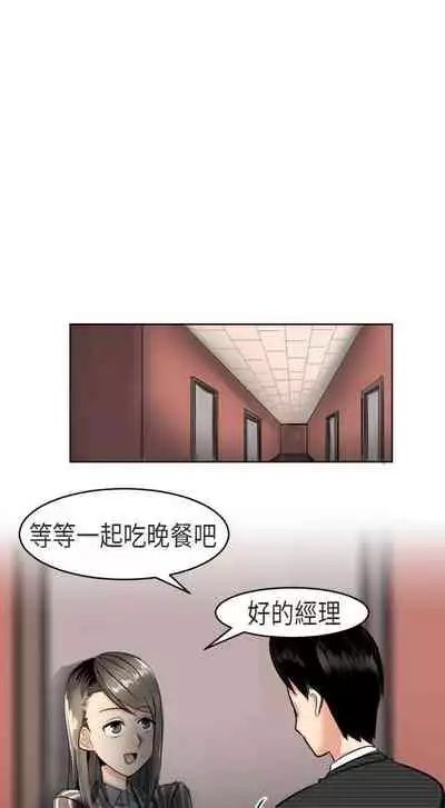 秘密Story第二季 1-90