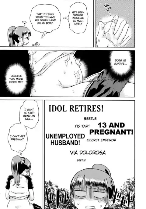 Mirei-chan to Love Love 2 {doujins.com}