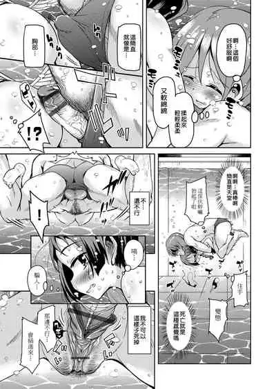 Boukoku Maou no Hoshihiko-kun | 亡國魔王的星彥君