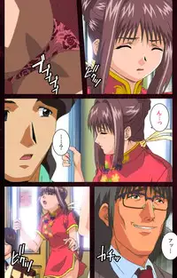 [Mink] [Full Color Seijin Han] Yakin Byoutou Karte.7 Complete Ban (Night Shift Nurses) [Digital]