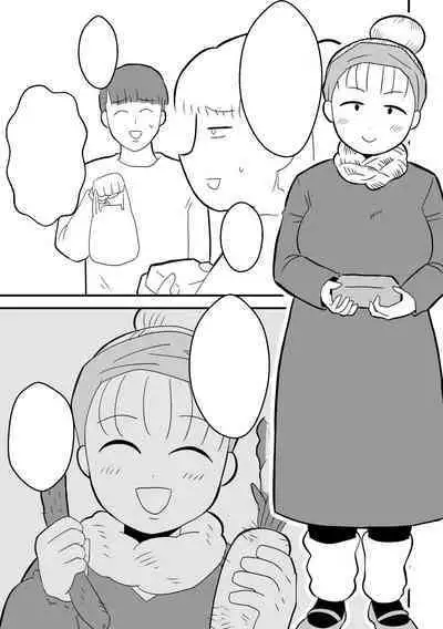 Rin-chan Papa Sengyoushufu ga Mamatomo Zenin Kutte mita Sono 2