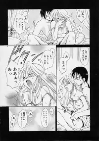 [Ouma Tokiichi] Neko Manma