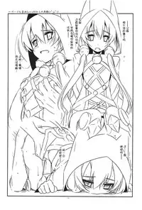(COMIC1☆13) [Angyadow (Shikei)] Altina Ijiri 2 (The Legend of Heroes: Trails of Cold Steel) [Chinese] [P02个人汉化]