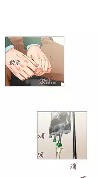 朋友的妻子：有妳在的家 [Ch10~16) [chinese]