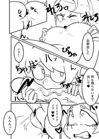 [Orenjiya (Orenji)] The Butt Witch Project (Little Witch Academia) [Digital]