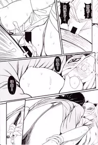 (C92) [Yashiya (YASSY)] Kokoro Odoru (Touhou Project)