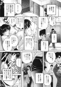 [Branshea] Aniyome no Himitsu