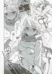 [Ponkotsu Works] IchaEro wa Younashi no Kaori (Shironeko Project)