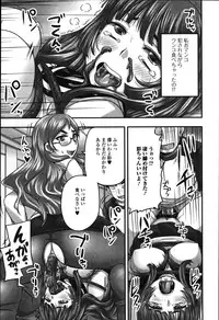 [Anthology] Tabete wa Ikenai - Don't Eat It