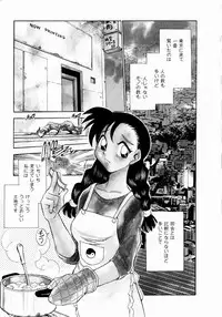 [Chiba Dirou] shoujo kinshin soukan