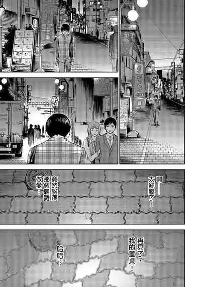 Ayamachi, Hajimemashite. 1 | 無法抗拒的誘惑 1