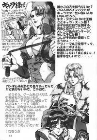 (C60) [CRAFTWORKs (Various)] Nekomimi Maid Robo Nyo II (Zoids, Nadesico)