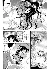 Intruder (Kugami Angning)[Digital]