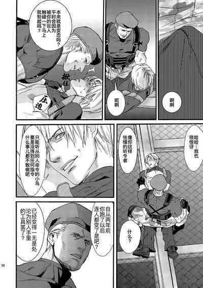 [FUEGO (Katou Teppei)] Plus Pink (Resident Evil)｜生化粉雄(生化危机DJ) [Chinese] [桃紫 ScoTT_TT] [Decensored] [Digital]