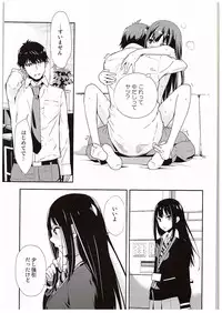 (C88) [Hapoi-Dokoro (Okazaki Takeshi)] B-side (THE IDOLM@STER CINDERELLA GIRLS)