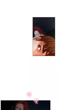 peng you de qi zi：you ni zai de jia 朋友的妻子 ch.1~7 [Chinese]中文