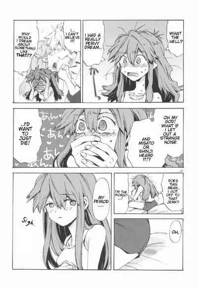 (SC42) [Aihara Otome (Yamada Nyoriko)] Gentle Invader (Neon Genesis Evangelion) [English] [TyroLuuki]