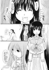(C75) [NEEDLE GARDEN (Kantori)] Genchichiken Soushuuhen 1 (Genshiken)