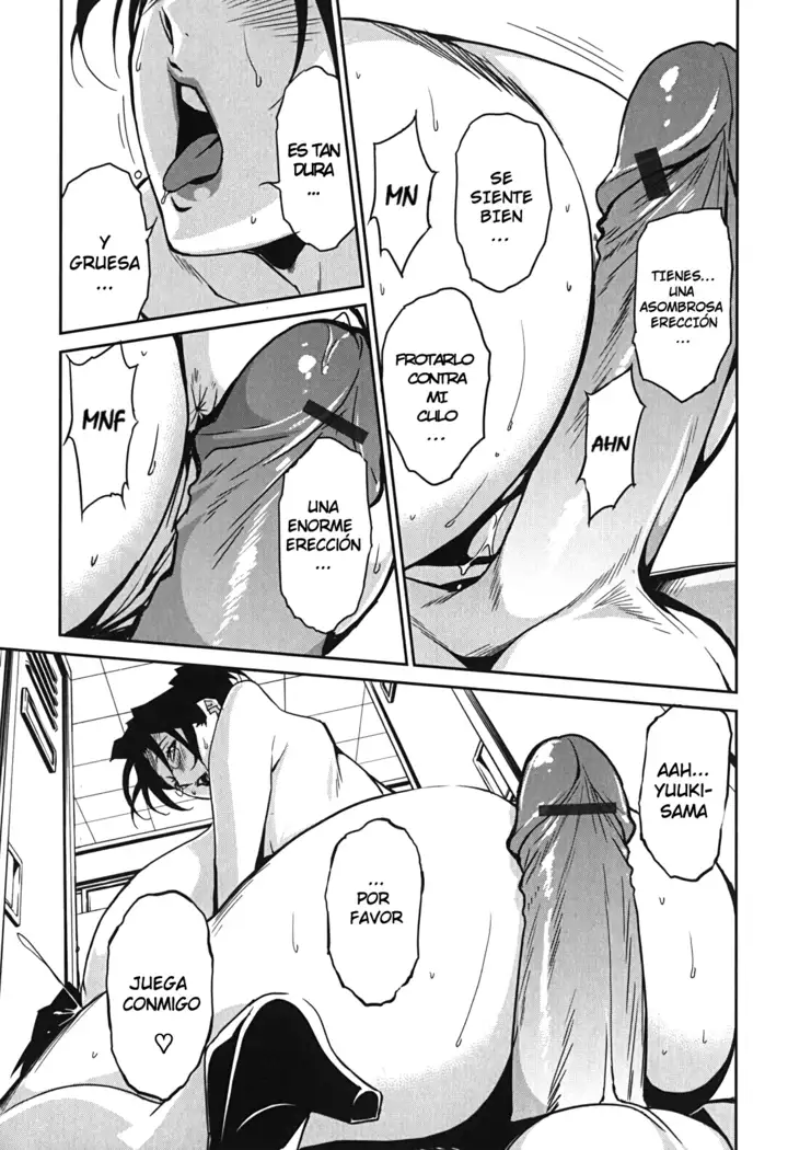 BUST UP SCHOOL -Yawaraka Kigougun-