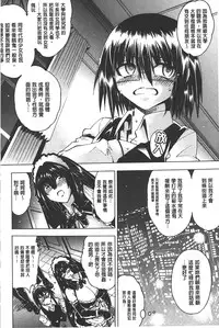 [Aoyama Akira] Koko wa Bitch-gai!! - Here is a Bitch Street | 這裡是淫蕩女街!! [Chinese]