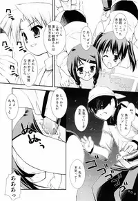 [Hikaru Hoshizaki] Ero And Feti