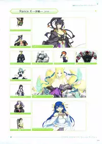 ALICESOFT CREATOR WORKS Vol.2 織音画集 -織音計画-