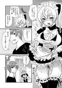 Moog Comics PLUM DX 03 [Digital]