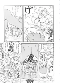 [Anthology] Girl's Parade Scene 1 (Various)