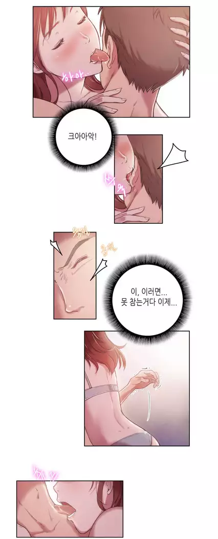 Erotic Sensuality & Perception 1-15