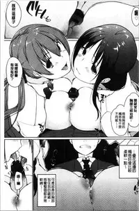 Hora Hora Senpai Koko ni Kawaii Kouhai-chan ga Imasu yo? | 你看你看前輩學長♥這裡有可愛的後輩小學妹在這裡喔?