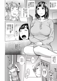 COMIC Masyo 2015-07 [Digital]