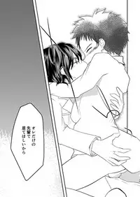 [Pfactory (Pikachurin)] Kichiku Senpai o Yamenaide [Digital]