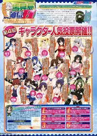 BugBug 2011-06 Vol. 202