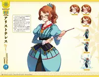 Eiyuu＊Senki GOLD Visual Fanbook