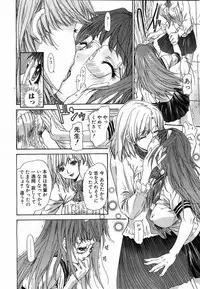 Comic POT 2003-08 Vol. 24