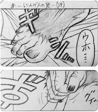 [Jigoku Gokuraku-Maru] Gorilla-San and... Part 1-4