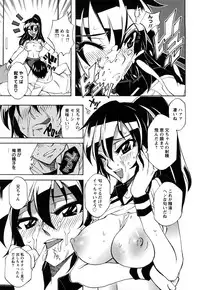 [Dokokano Aitsu] Oshiruko