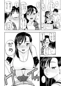 (COMIC1☆2) [Studio Wallaby (Niiruma Kenji)] Tifa to Yuffie to Yojouhan (Final Fantasy VII)